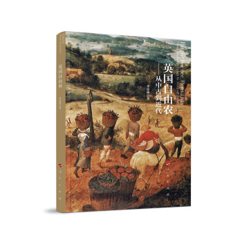 Ӣ�������r�����йŵ�����