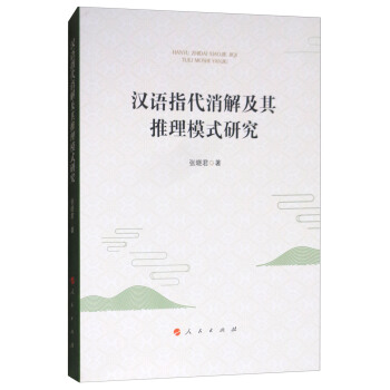 �h�Zָ�����⼰������ģʽ�о�