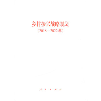 �l(xi��ng)�����d��(zh��n)��Ҏ(gu��)����2018-2022�꣩