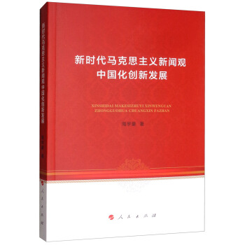 �r(sh��)���R��˼���x��?d��ng)^�Ї�(gu��)����(chu��ng)�°l(f��)չ