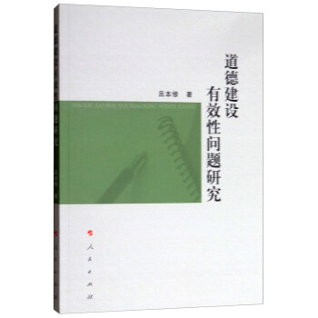 ���½��O(sh��)��Ч�Ԇ�(w��n)�}�о�