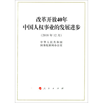 �ĸ��_(k��i)��40���Ї�(gu��)�˙�(qu��n)�I(y��)�İl(f��)չ�M(j��n)����2018��12�£�