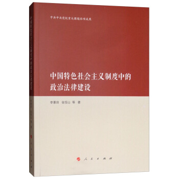 �Ї���ɫ������x�ƶ��е����η��ɽ��O(sh��)