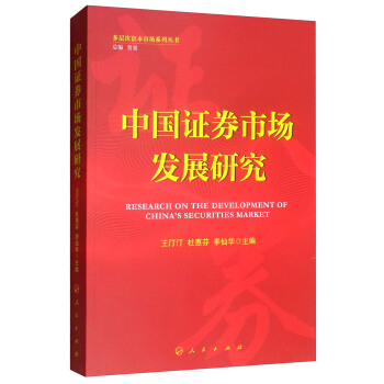 �Ї��Cȯ�Ј��l(f��)չ�о�