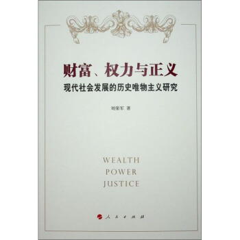 ؔ������(qu��n)���c���x���F(xi��n)������l(f��)չ�ĚvʷΨ�����x�о�