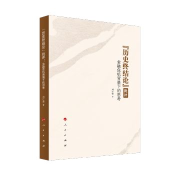 ���vʷ�K�Y(ji��)Փ�����u(p��ng)������Σ�C(j��)�����µ�˼��