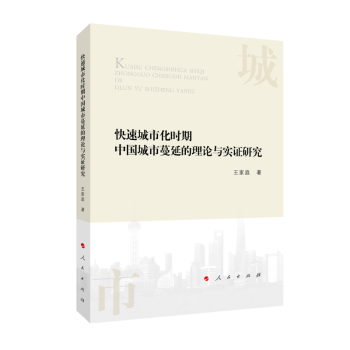 ���ٳ��л��r���Ї��������ӵ���Փ�c���C�о�