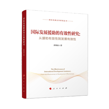 ���H�l(f��)չԮ������Ч���о�����Ԯ����Ч�Ե��l(f��)չ��Ч�ԣ����H�l(f��)չ�����о�������