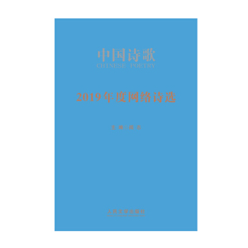 2019��ȾW(w��ng)�j(lu��)Ԋ�x���Ї�Ԋ�裩