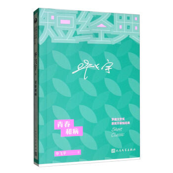 �ഺ�Ͳ�/é���ČW���@�����Ҷ̽���