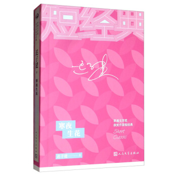 ��ҹ����/é���ČW(xu��)���@�����Ҷ̽�(j��ng)��