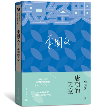 é���ČW(xu��)��(ji��ng)�@��(ji��ng)���Ҷ̽�(j��ng)�䣺�Ƴ������