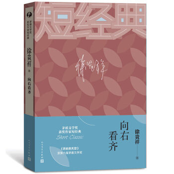 é���ČW(xu��)��(ji��ng)�@��(ji��ng)���Ҷ̽�(j��ng)�䣺���ҿ��R