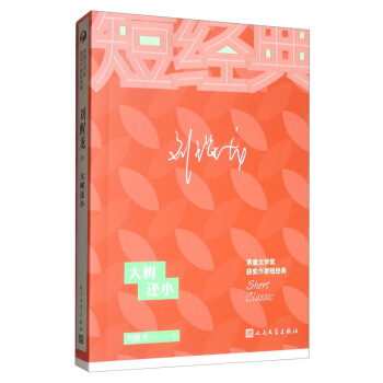 ���߀С/é���ČW(xu��)��(ji��ng)�@��(ji��ng)���Ҷ̽�(j��ng)��