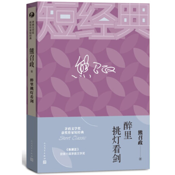 é���ČW(xu��)��(ji��ng)�@��(ji��ng)���Ҷ̽�(j��ng)�䣺������������