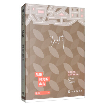 Ʒ�ƕr�����/é���ČW(xu��)���@�����Ҷ̽�(j��ng)��