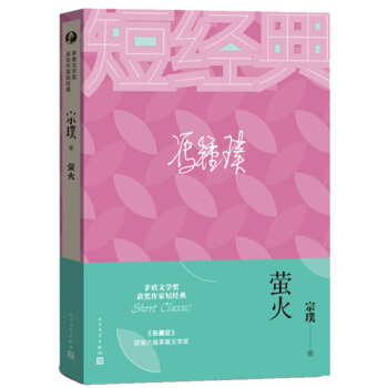 é���ČW(xu��)��(ji��ng)�@��(ji��ng)���Ҷ̽�(j��ng)�䣺Ξ��