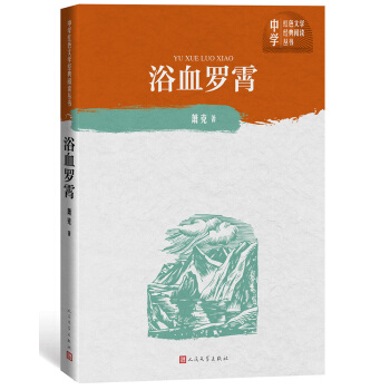 ԡѪ�_�����ЌW(xu��)�tɫ�ČW(xu��)��(j��ng)����x������