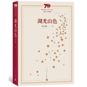 ���Ї�70��70���LƪС�f��أ�����ɽɫ