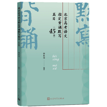 �����߿��Z��ָ�����bĬ��ƪĿ��45ƪ��������(j��)����������ԇԺ�C���ĸ߿�����������ԇ�f��������עጽ��x��