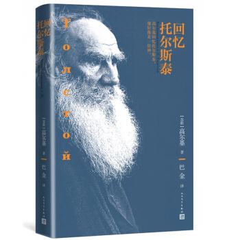 �ؑ��Р�˹̩(ͬ�r���˸ߠ����ؑ��Р�˹̩�Ŀ���֮�� �ͽ��g)