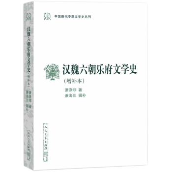 �Ї�(gu��)������}�ČW(xu��)ʷ�������hκ������(l��)���ČW(xu��)ʷ�����a(b��)����