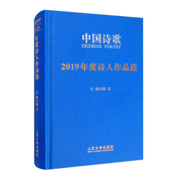 2019���Ԋ(sh��)����Ʒ�x���Ї�(gu��)Ԋ(sh��)��