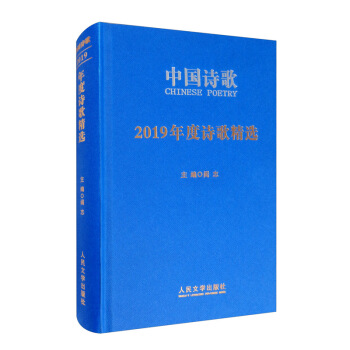 �Ї�Ԋ�裺2019���Ԋ�辫�x