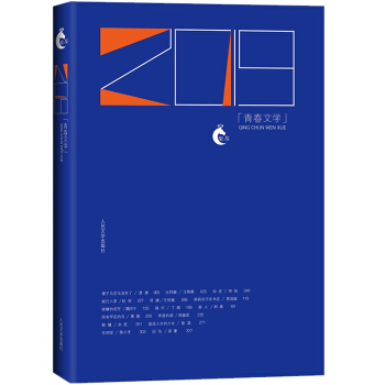 2019�ഺ�ČW���r�ӡ���ϵ