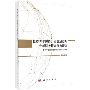 Ͷ�Y�߷��������߹ܜp���c��˾ؔ��(w��)ӭ���О��о�����������С��̈́�(chu��ng)�I(y��)�幫˾�Č��C����