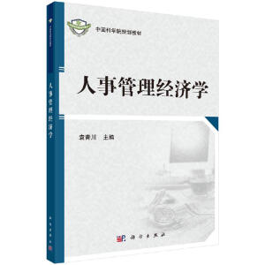 ���¹�����(j��ng)��(j��)�W(xu��)