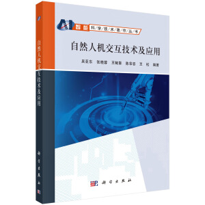 ��Ȼ�˙C(j��)�������g(sh��)����(y��ng)��