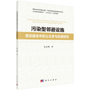 ��Ⱦ�������O(sh��)ʩҎ(gu��)�����O(sh��)�еĹ������c�C(j��)���о�