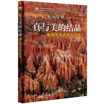 ���c���ĽY�� ���׹��p���pʯ�Ļ�