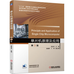 ��Ƭ�Cԭ������(y��ng)�� ��3��