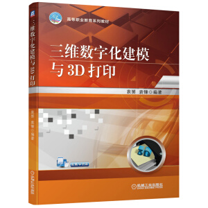 ���S��(sh��)�ֻ���ģ�c3D��ӡ