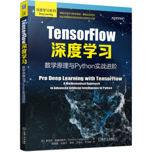 TensorFlow��ȌW(xu��)��(x��)����(sh��)�W(xu��)ԭ���cPython����(zh��n)�M�A