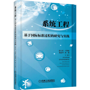 ϵ�y(t��ng)���̣����ڇ��H��(bi��o)��(zh��n)�^�̵��о��c��(sh��)�`