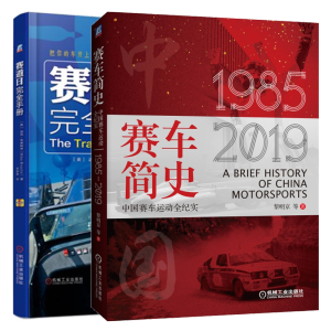 ِ܇��ʷ���Ї�ِ܇�\��ȫ�o��