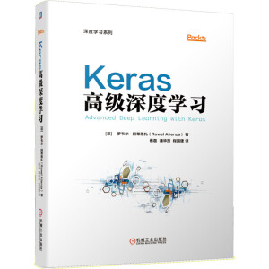 Keras�߼���ȌW(xu��)��(x��)