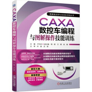 CAXA��(sh��)��܇�����c�D���������Ӗ(x��n)��