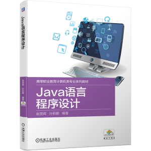 Java�Z�Գ����O(sh��)Ӌ