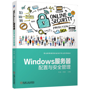 Windows�����������c��ȫ����