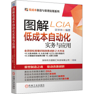 �D��ͳɱ��Ԅ�(d��ng)����(sh��)��(w��)�c��(y��ng)��