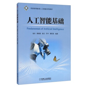 �˹����ܻ��A(ch��)