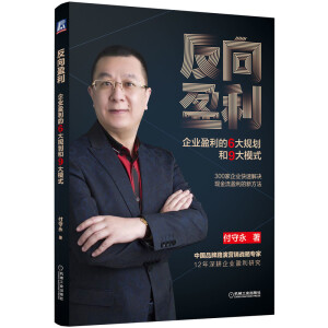 ����ӯ������I(y��)ӯ����6��Ҏ(gu��)����9��ģʽ