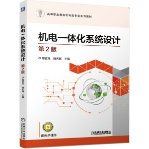 �C(j��)�һ�w��ϵ�y(t��ng)�O(sh��)Ӌ(j��)  ��2��