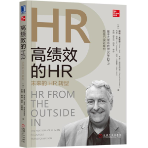 �߿�Ч��HR��δ����HR�D(zhu��n)��