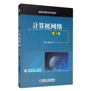 Ӌ��C(j��)�W(w��ng)�j(lu��) ��2��