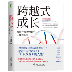 ��Խʽ���L��˼�S�D(zhu��n)�Q������Ĺ���������